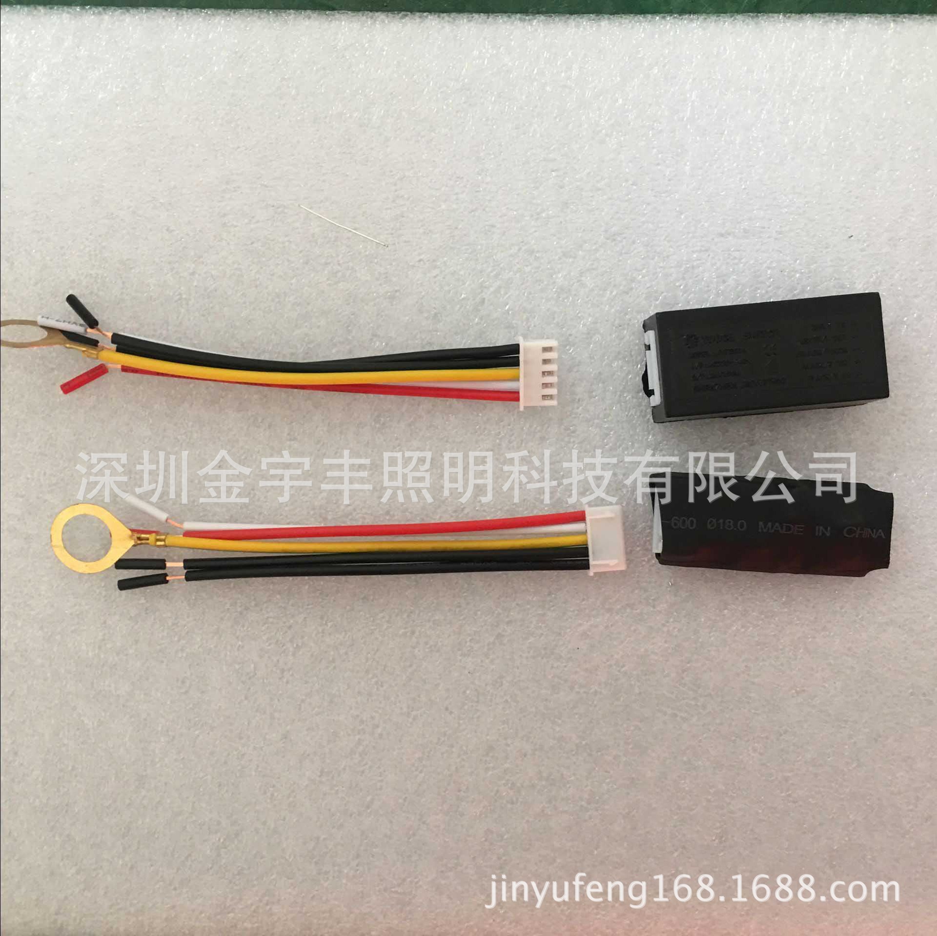 觸摸感應開關廠家